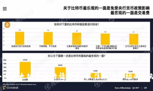 今日以太坊价格行情分析：抓住加密市场的脉动！