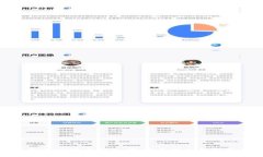 全面解析比特币钱包：选择与安全的创新之道