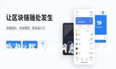 以太坊最终价格K线分析：洞悉市场动向与投资机