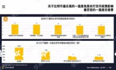 如何快速查询以太坊价格：掌握最新行情的有效