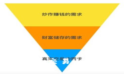 如何选择和创建适合交易USDT的钱包：全面指南