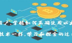    如何下载安装以太坊钱包App：苹果用户的终极