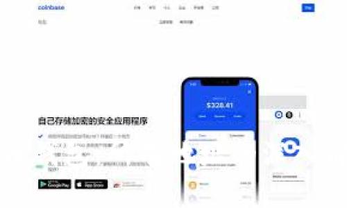 探秘比特币钱包：所有地址的深入解析与应用