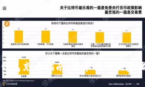 比特币钱包充币指南：简单易懂的步骤与技巧