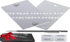   如何轻松查询自己的比特币钱包余额：实用技巧