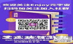  signes 如何设置区块链钱包：一个全面的指南