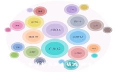 以太坊价格历史走势解析与未来预测：探索其独