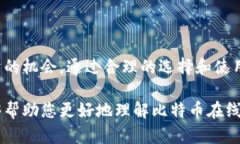 新手必看:比特币在线钱包充值全指南,轻松掌