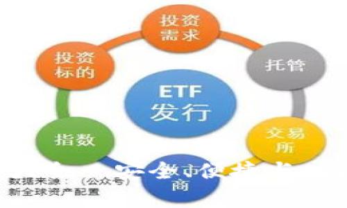 全面解析：USDT钱包大全—安全、便捷与功能性并存的最佳选择