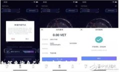 ziaoti如何查询自己的加密货币钱包地址？简单方