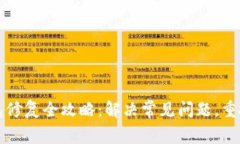 比特币核心钱包修复全攻略:解决常见问题,重