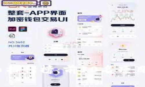 2023年最新加密货币排行榜：前30名项目深度解读及投资建议