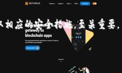 区块链钱包是用于存储和管理数字资产（如比特