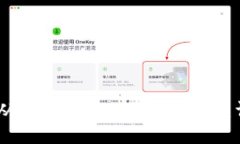 如何将USDT从欧易转账到TPWallet:详细操作指南