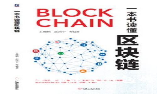 以太坊提现：选择最佳钱包的全面指南