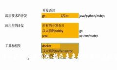 2023年以太坊价格预测：揭示未来走势与潜在投资