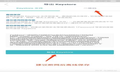 e2e智能钱包：革新区块链时代的数字资产管理解决方案