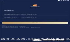 探索以太坊价格曲线：2023年市场变迁的深度分析