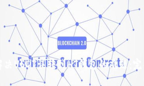 如何解决USDT误转到HT钱包的难题：完整指南