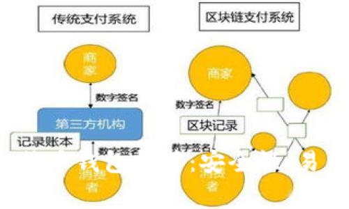 2023年必备常用比特币钱包推荐：安全性、易用性与功能全面解析
