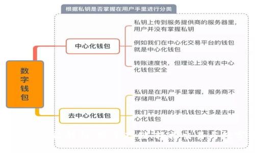 区块链钱包的功能解析:安全存储、轻松交易与数字资产管理