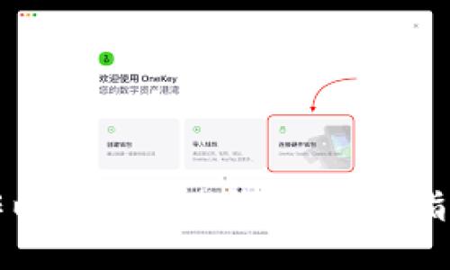 如何制作以太坊经典钱包:新手指南与技巧