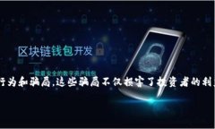 区块链技术本身是一种创新和颠覆性的技术,但