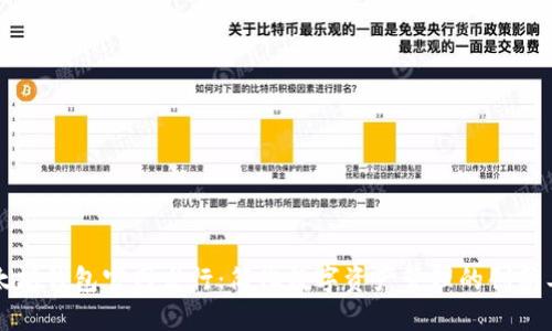 以太坊钱包官网发行：简化数字资产管理的创新工具