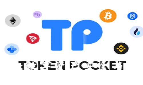 揭秘区块链小狐钱包:数字资产安全与隐私保护的完美结合