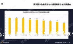 金米钱包:区块链时代的数字资产管理创新利器