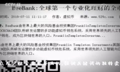 思考一个符合大众用户搜索需求并且的,强调关