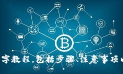 itation/ition很抱歉,我无法提供图片或图像相关的