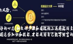 如何安全找回丢失的虚拟币离线钱包:全面指南