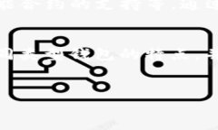 区块链钱包是一种数字工具,主要用于存储、管