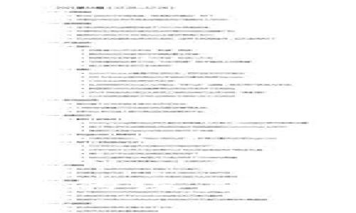 比特币分叉与老钱包的深度解析:影响、应对与管理