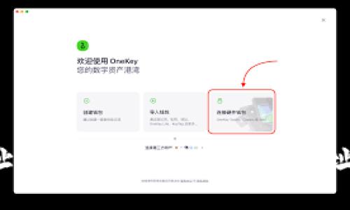 以太坊钱包地址查询：如何预测您的地址可能值多少钱？