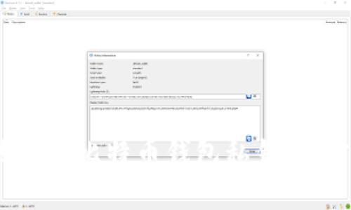 如何高效、安全地恢复比特币钱包私钥:一步一步的详细指南