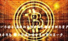 tiaoti如何快速注册狗狗币钱包，轻松管理您的加