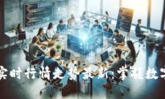 以太坊价格今日实时行情走势最新:掌握数字资