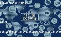 揭秘以太坊钱包的起源与发展:如何选择合适的