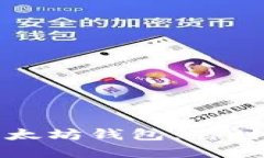 如何批量创建以太坊钱包:省时高效的全新方法