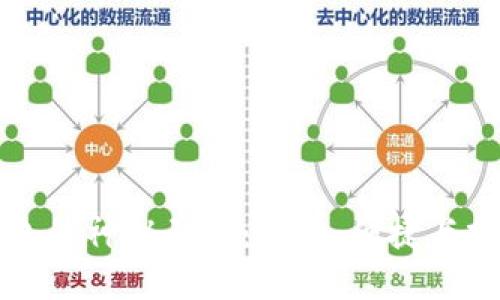 揭开比特币冷钱包的神秘面纱:安全、便捷与投资保护的新纪元