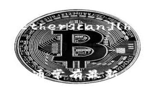 钱包 OP（Optimism）的合约代码可以通过其官方文档或在区块链浏览器上找到。比如，你可以访问 [Etherscan](https://etherscan.io/) 或其他相关区块链浏览器，搜索“Optimism”，并查看其相关合约地址和代码。

不过，具体的合约代码会随时间发生变化，所以建议你直接查阅最新的官方资源以获取准确的信息。

如需了解更多有关 Optimism 或其合约的技术细节，可以查阅其官方 GitHub 页面或社区论坛，那里通常有最新的开发信息和技术更新。