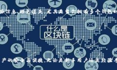 在使用IM Token钱包时,用户可能会想知道可以开设
