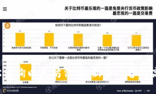 如何轻松查询以太坊价格：新手必备的高效方法！