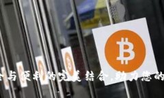 恒宝硬钱包：安全与便利的完美结合，助力您的