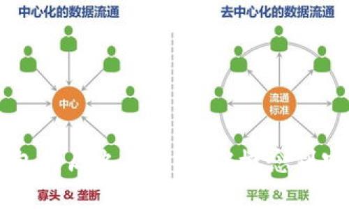 以太坊电子钱包的历史与演变：从概念到实践的全面解析