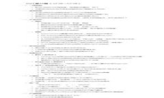 狗狗币钱包与区块链:规模、技术与未来发展分