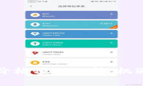 以太坊未来价格预测分析：机遇与挑战并存