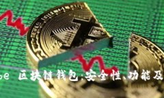 全面解读 Cobe 区块链钱包:安全性、功能及最佳